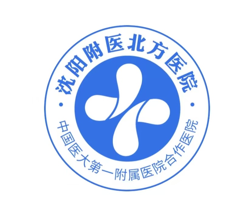 沈阳附医北方医院腹壁整形挂号